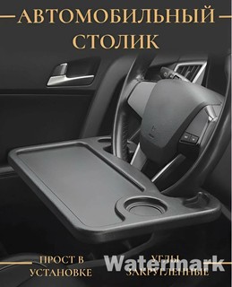 Органайзер для машины, 2 стороны, двусторонний, автомобильный, в машину
