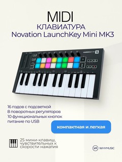 Midi-клавиатура Novation LaunchKey Mini MK3