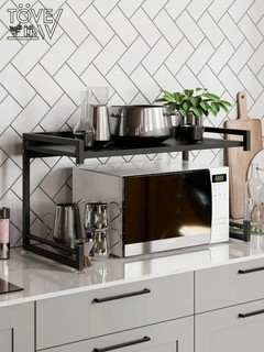 Полка для микроволновки раздвижная, полка для кухни настольная 50,9-76х38х41,5 см черная