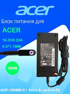 Acer 19V9.23A noutbukning quvvat manbai 180 Vt, uchining o'lchami, 5,5x1,7 mm