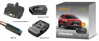 Автосигнализация Pandora «DX 9X» UZ, Bluetooth, GSM, Автозапуск