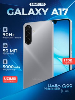 Smartfon Samsung Galaxy A17, 6.7" 90Hz ekran, kamera 50Mp, batareya 5000 mAh