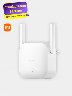 Усилители сигнала Xiaomi Mi WiFi Range Extender N300