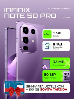 Смартфон Infinix Note 50 Pro, 12+12/256Гб, AMOLED 144Гц, 5200mAч 90W, беспроводная зарядка Enchanted Purple