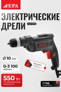 Elektr burg‘ulash EPA EED-10P-11 550Vt