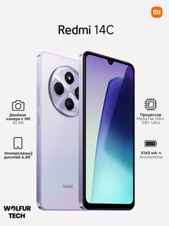 Smartfon Xiaomi Redmi 14C, 6/8 + 128/256 GB, 6.88" IPS 120Hz, 50 MP kamera