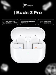 Беспроводные наушники Galaxy Buds3 Pro