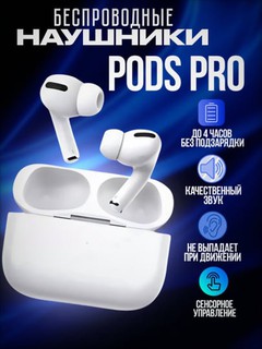 AirPods Pro 2, Apple quloqchin, simsiz naushnik, aloqa quloqchin, Bluetooth quloqchin