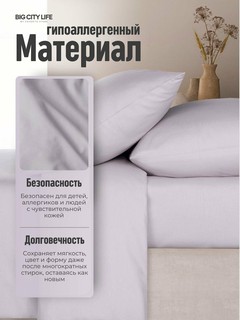 Простынь на резинке, поплин, 100% хлопок, высокое качество, Big City Life