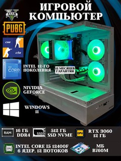 Системный блок для игр и графики, RTX3060 12 ГБ, Corei5 12400F, B760, 16 ГБDDR4, SSD512 ГБ