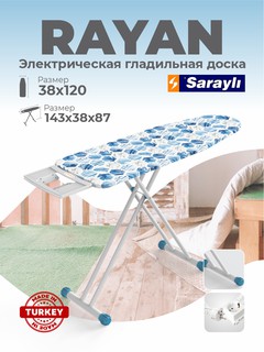 Гладильная доска "Sarayli" Rayan, напольная, 148x38x90 см, с удлинителем, цвет серый/черный/розовый