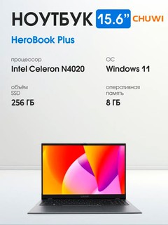 Noutbuk CHUWI HeroBook Plus 8GB DDR4, 256GB SSD, 15.6", IPS + sovg'a
