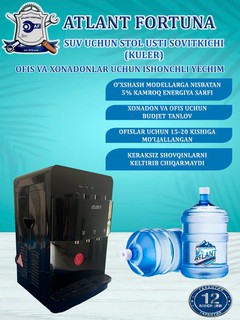 Кулер для воды, Кулер, Кулер для дома, Кулер для офиса, Кулер для квартир, настольный кулер, Электрон кулер, Мини кулер.
