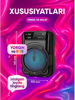 Портативная мини-колонка