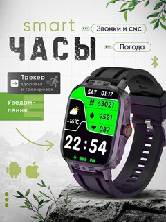 Умные часы, для android и iPhone, Apple, IOS, водонепроницаемые