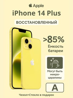 Восстановленный смартфон Apple iPhone 14 Plus 5G REF A, A15 Bionic, 6.7'' OLED