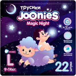 Bolalar tagliklari Joonies Magic Night L