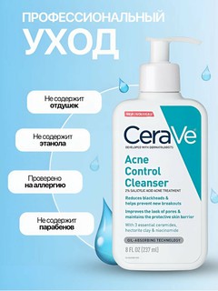 Очищающее средство для лица гель-пенка для умывания, для всех типов кожи, 236 мл