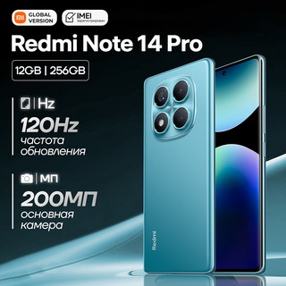 Смартфон Xiaomi Redmi Note 14 Pro 12/256GB