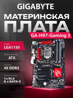 Gigabyte GA-Z87-HD3 LGA 1150 DDR3 ona plata 4-avlod Intel protsessorlari uchun