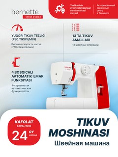 Tikuv mashinasi Veritas Marie