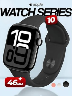 Смарт-часы Watch Series 10, 46 мм, GPS