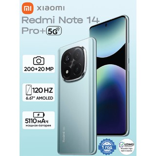 Смартфон Xiaomi Note 14 Pro+5G 8/256 ГБ, Frost Blue