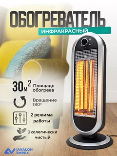 Infraqizil isitgich, tez isitish, tejamkor pechka, uy va ofis uchun CF-90K