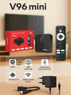 V96 mini TV-pristavkasi (Android 12.0)