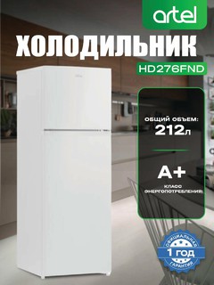 Muzlatgich Artel HD 276FND Eco