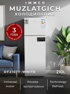 Ikki kamerali muzlatgich IMMER, oshxona uchun, uy uchun, maishiy, muzlatkichli 210 L/245 l
