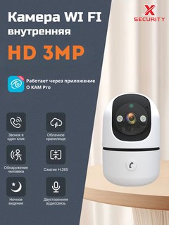 P02T3 WIFI kamera 3Mp Ikki tomonlama audio aloqa, Inson harakatini kuzatish, tungi ko'rish