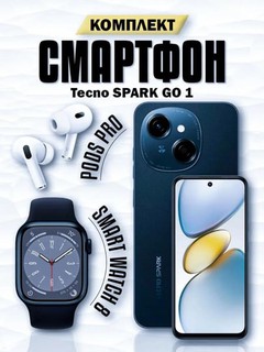Смартфон Tecno SPARK Go 1 3+64 GB + cмарт часы + наушники