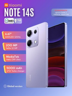 Смартфон Xiaomi Redmi Note 14S,камера 200МП,быстрая заряд 67Вт,экран AMOLED,гарантия 1 год