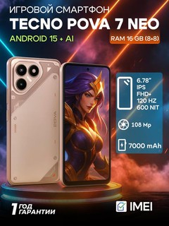 O`yin smartfoni Tecno Pova 7 NEO, 8+8 / 128 / 256 GB, 6.78" 120Hz, 7000 mAh, 108 MP, NFC