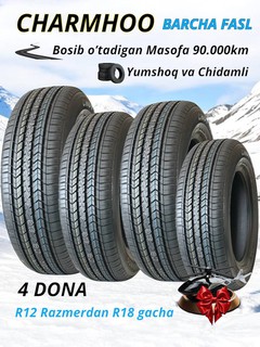 Шина Charmhoo Cho1 175/70 R12, черный