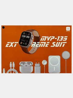 Комплект, часы 8 ultra 49 мм, Pro 2, powerbank Magsafe, беспроводное зарядное устройство