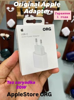 Оригинальное зарядное устройство Apple Adapter 20W USB-C для iPhone Зарядка для iPhone 12/13/14/15/16/17 Pro Max.