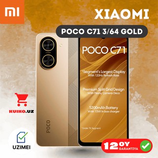 Смартфон Xiaomi Poco C71 3/64GB