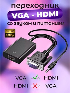 Adapter USB Type-C dan VGA, HDMI 4K 60Hz, planshet, noutbuk, proyektorlar uchun mos