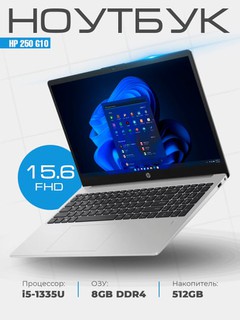 Ноутбук HP 250 G10 i3-1315U/8ГБ/512ГБ SSD