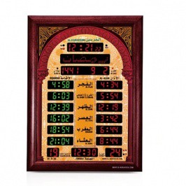 AL-Harameen devor soati 118 x 78sm HA-5544