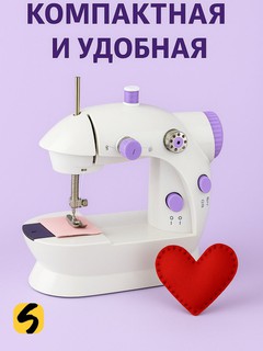 Portativ mini tikuv mashinasi