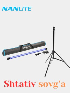 RGB свет Nanlite Pavotube, 30C, 1 комплект