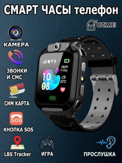 Детские умные смарт часы работают на сим карте