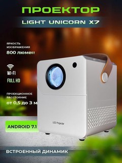 HY 300 Aqlli proyektor K FULL HD, Wi-Fi