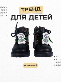 Bolajonlar uchun qishki issiq oyoq kiyim, o'lchamlari 21-25