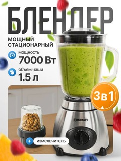 Blender 4-in-1: smuzi, mikser, qahva maydalagich va oshxona chopper