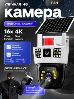 Камера, высокая точность, надежная защита - ваш выбор V21 4G и V21