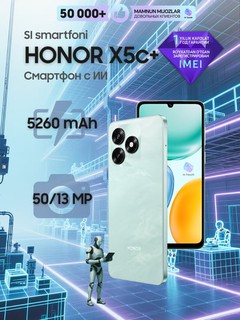 Smartfon SI mavjud HONOR X5c/X5c Plus, 4/64/128 GB, 6.74’, akkumulyator 5260 mAs